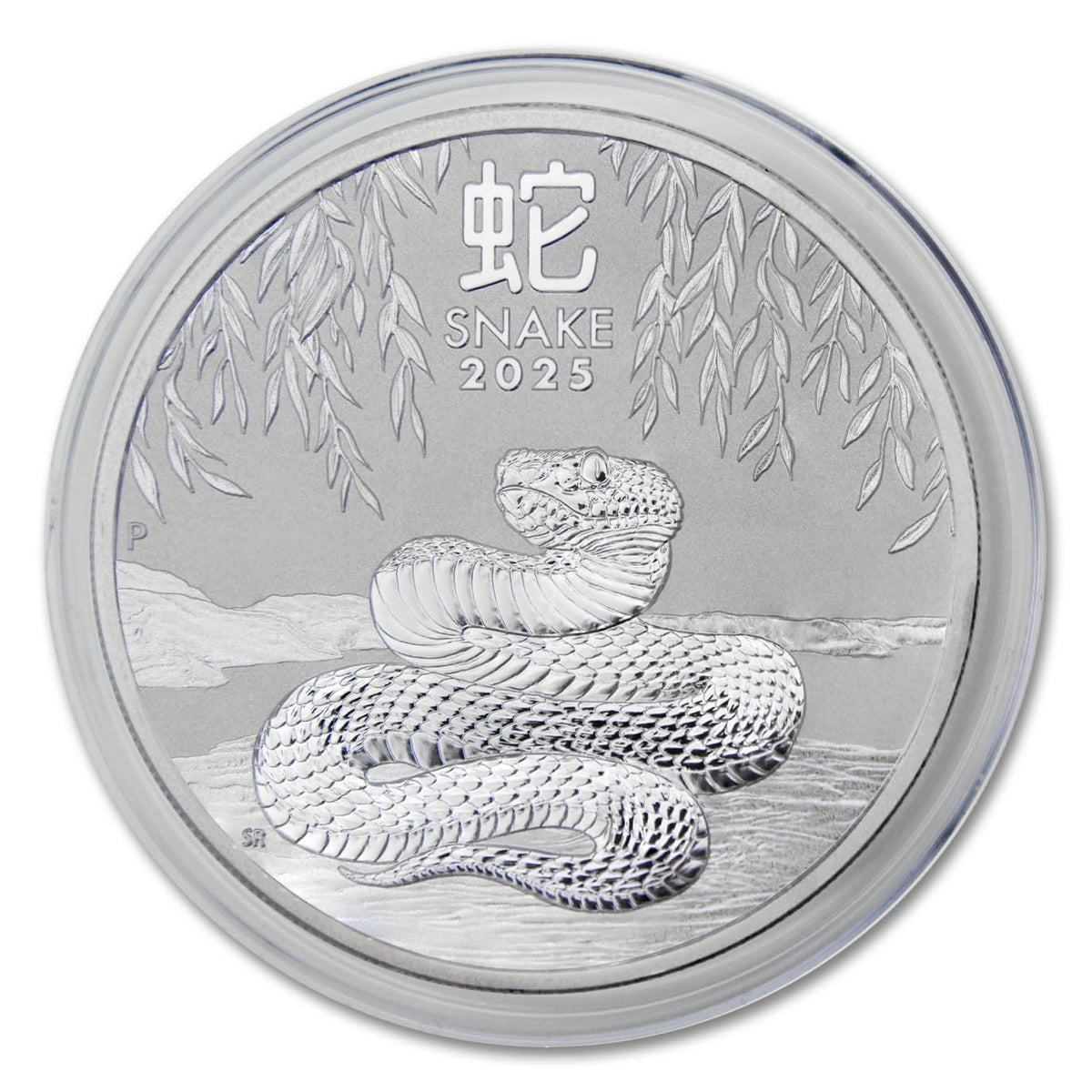 1 oz Australian Silver Lunar Year of the Snake A225180